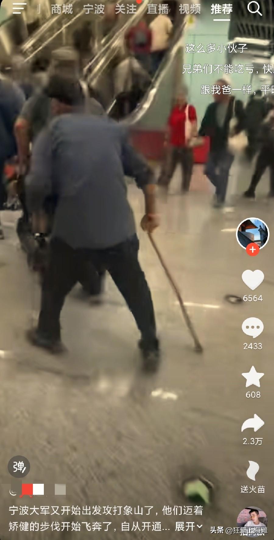 说个玩笑话，为什么宁波老人一到了12号线地铁上就跑得飞快？
这腰也不疼了，腿也不