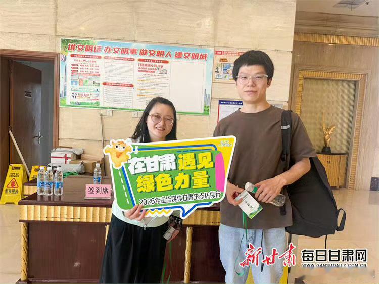 向绿而行共绘陇原新图景 【全媒体聚焦，讲好甘肃绿色故事】 一场关于绿色未来的深度