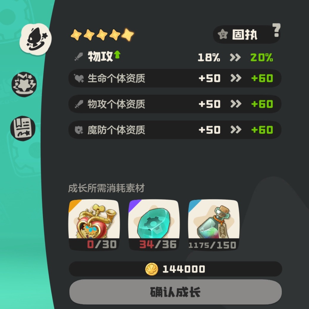早知道异色蛋礼包不换了……我去哪抓10只小轱辘