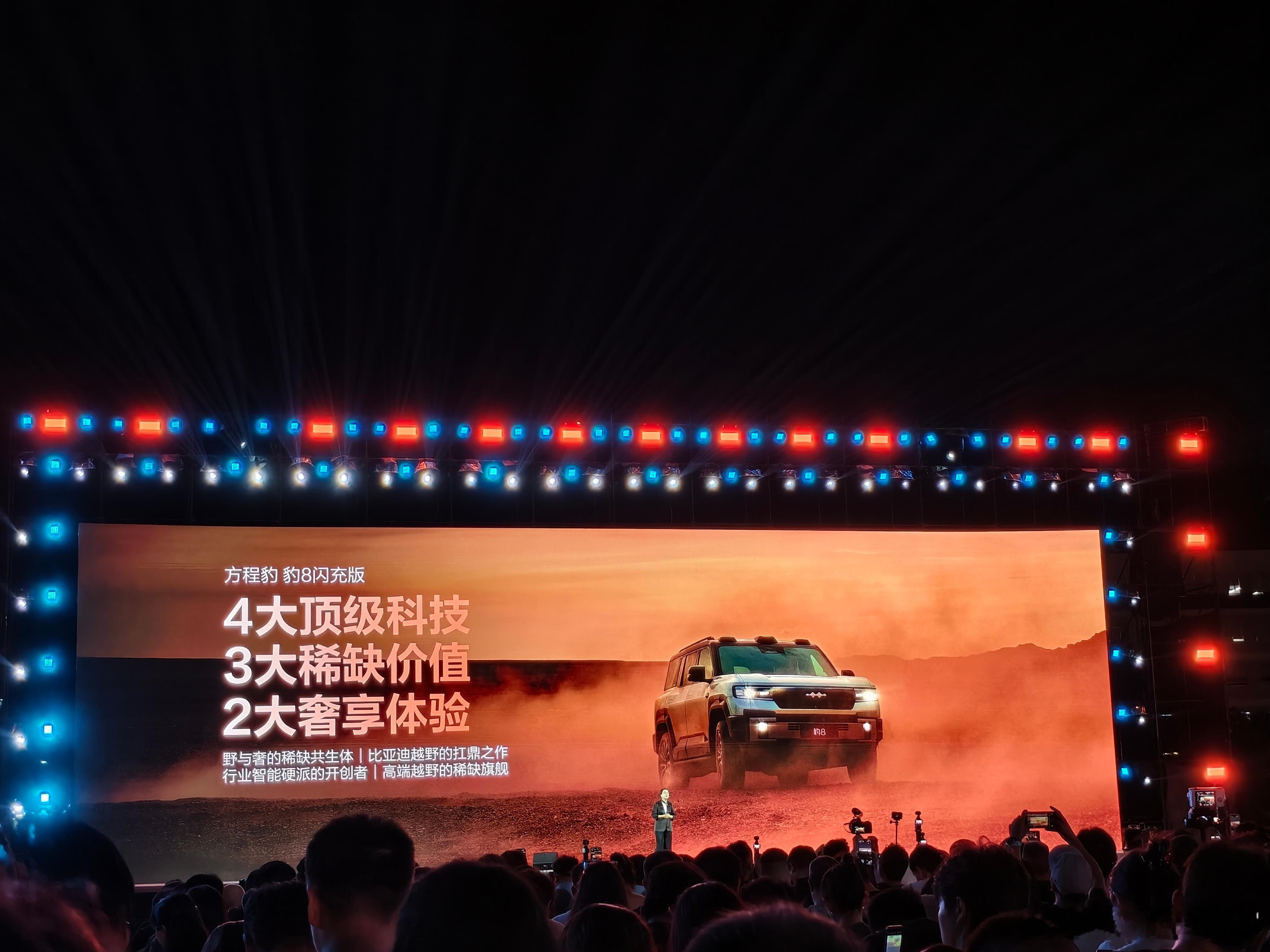 豹8闪充版这次还新增了悬浮顶双拼配色设计，而豹5闪充版新增了赤沙红配色。价格方面