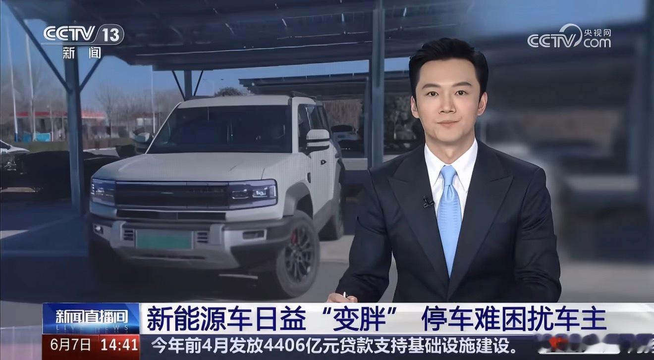 新能源车变胖让老司机都犯愁停车位间隔小是个普遍存在的问题，不止地上停车位，老旧小