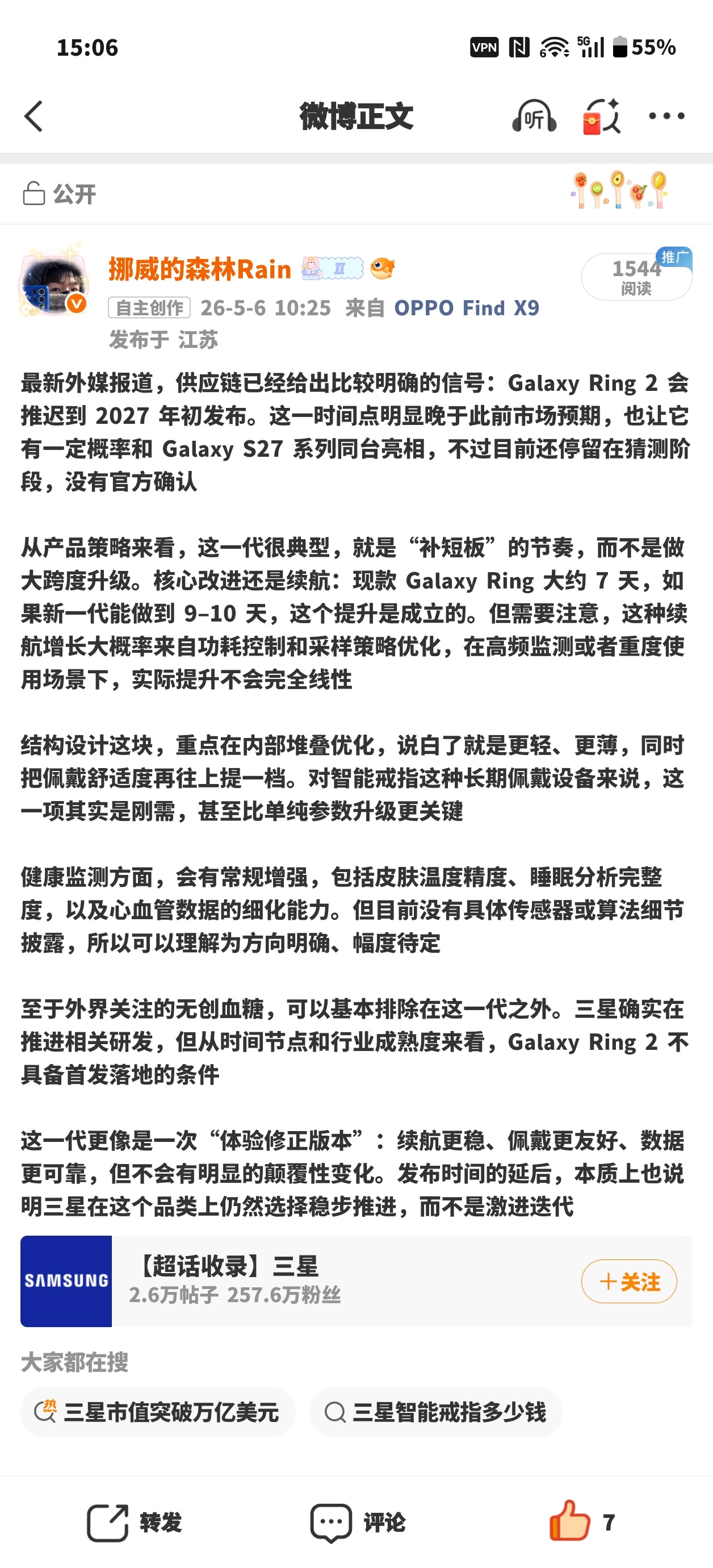 分享图片 