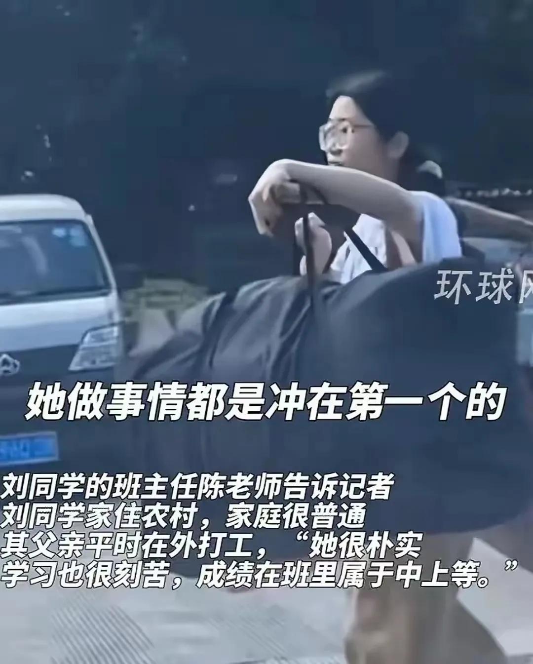 第一次看到网友没有差评的新闻———挑着扁担回家的女娃高考生。
从女娃坚毅的目光和