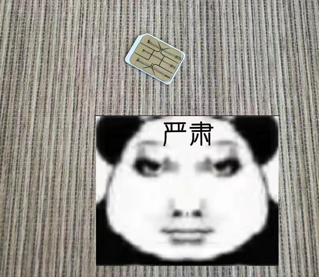 原来银行卡上的金色卡片是真金 给家人们说下，银行卡、手机卡芯片确实含有真金，不过
