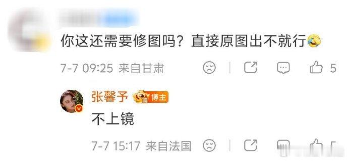 张馨予 体感40度妆都花了 张馨予说自己不上镜 巴黎热到体感40度是什么体验？问