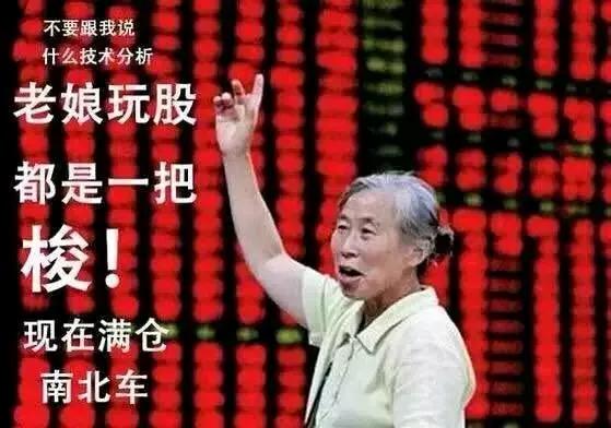周末又出重大利好政策，下周将有大行情？
但是我个人觉得下周要启动行情很难。
因为