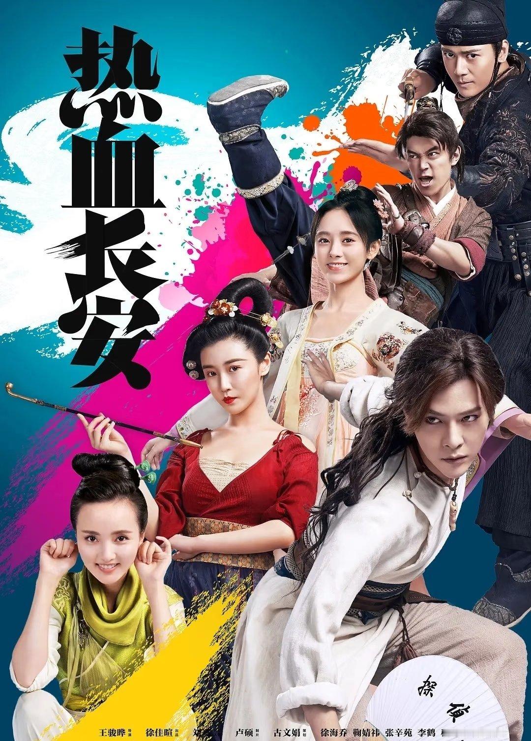 被名字耽误的4部冷门古装探案剧：1. 《侠探简不知》豆瓣评分7.8主演：于济玮、