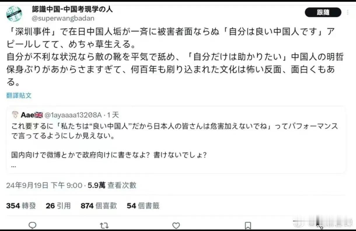 深圳日本男童遇袭身亡，一堆人跑去献花，甚至日本还有所谓的在日华人聚集起来搞悼念会