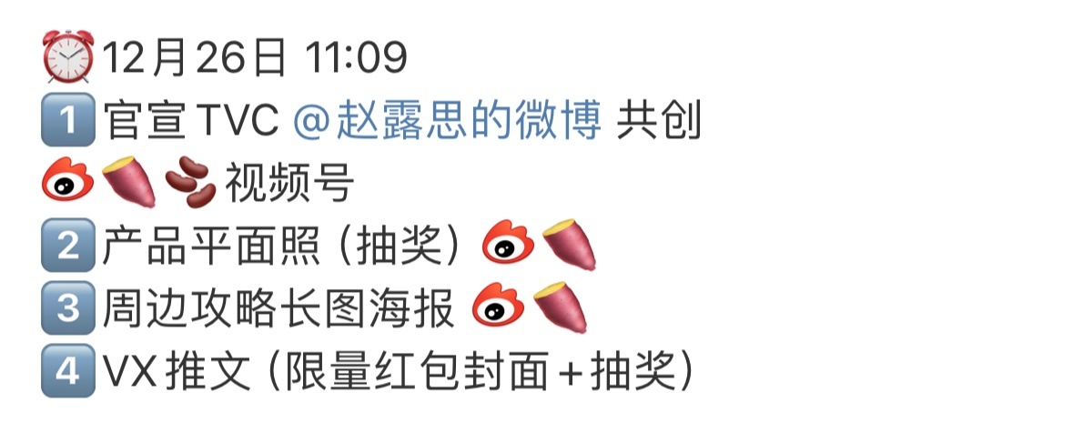 1226和1109出现在一起的时候就还是很敏感… 