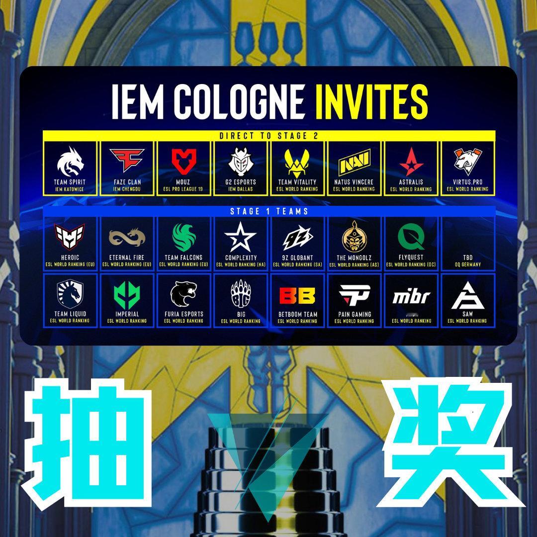 #IEM科隆#万众期待的IEM科隆即将开赛，雷老板预测小蜜蜂夺冠你，最看好的队伍