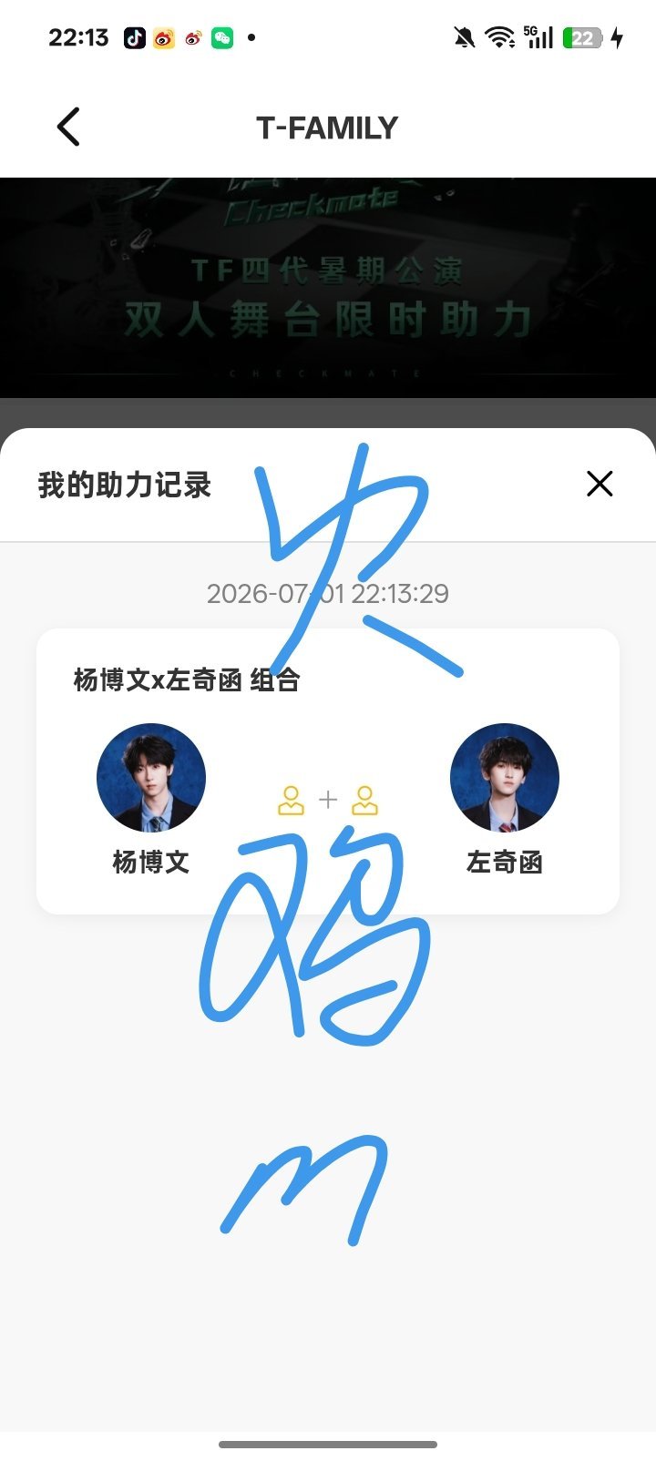 分享图片 