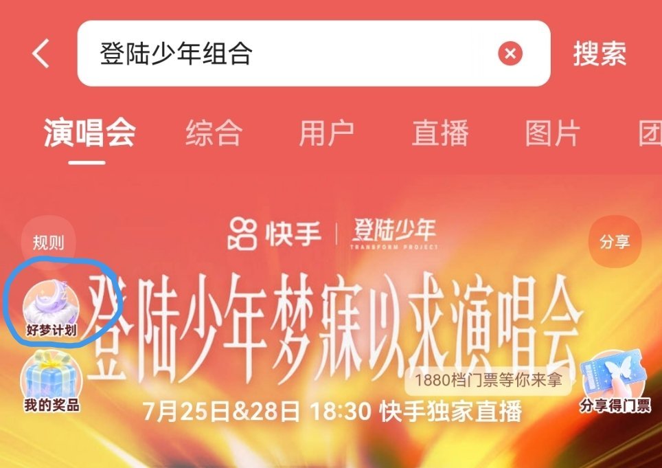 来ks预约一下左航的晚安短信prada品牌大使左航