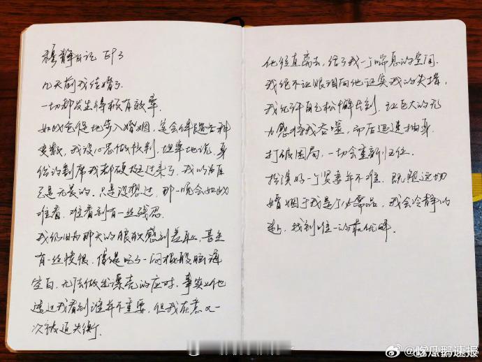 郭晓婷方穆静日记郭晓婷方穆静人设 郭晓婷塑造的方穆静，人设鲜活有张力，身为数学研