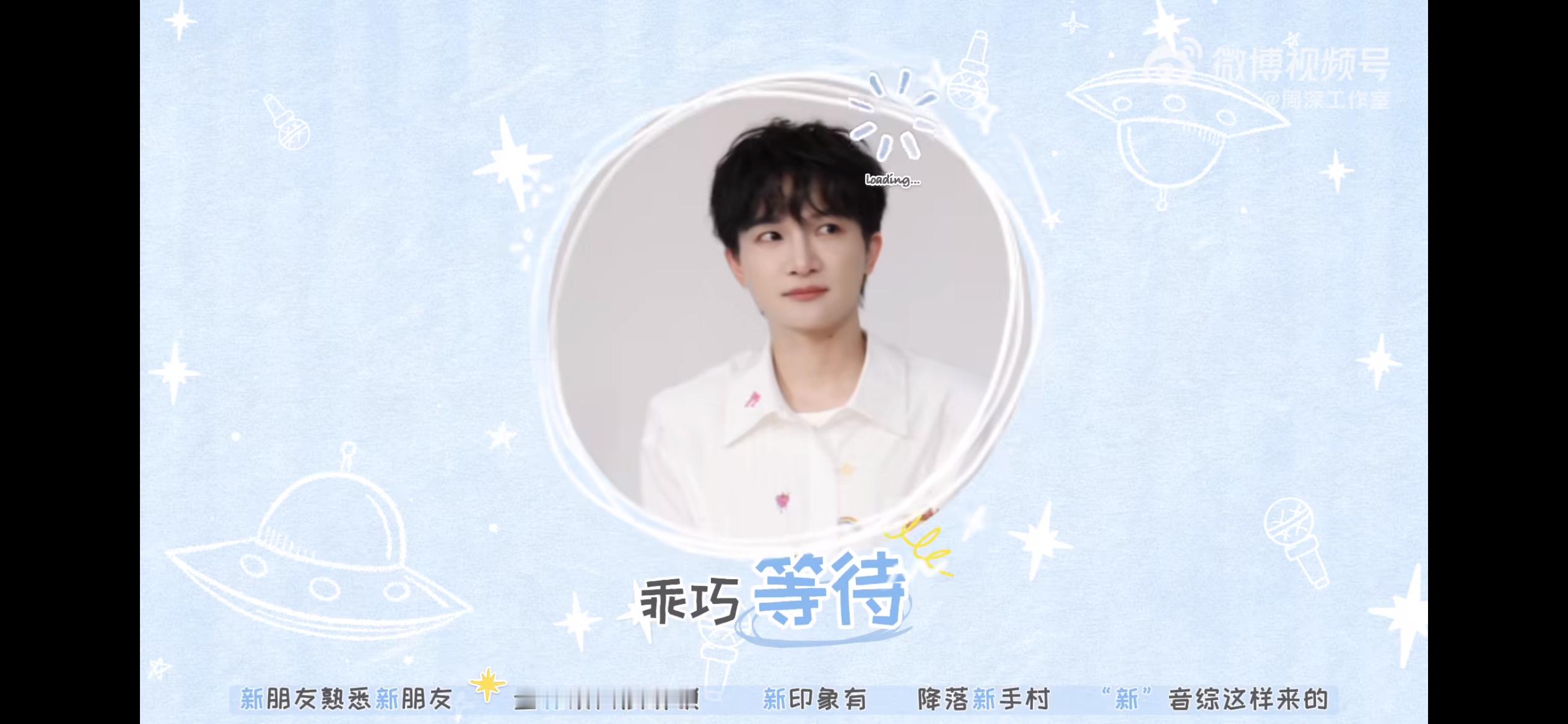 好帅好萌 