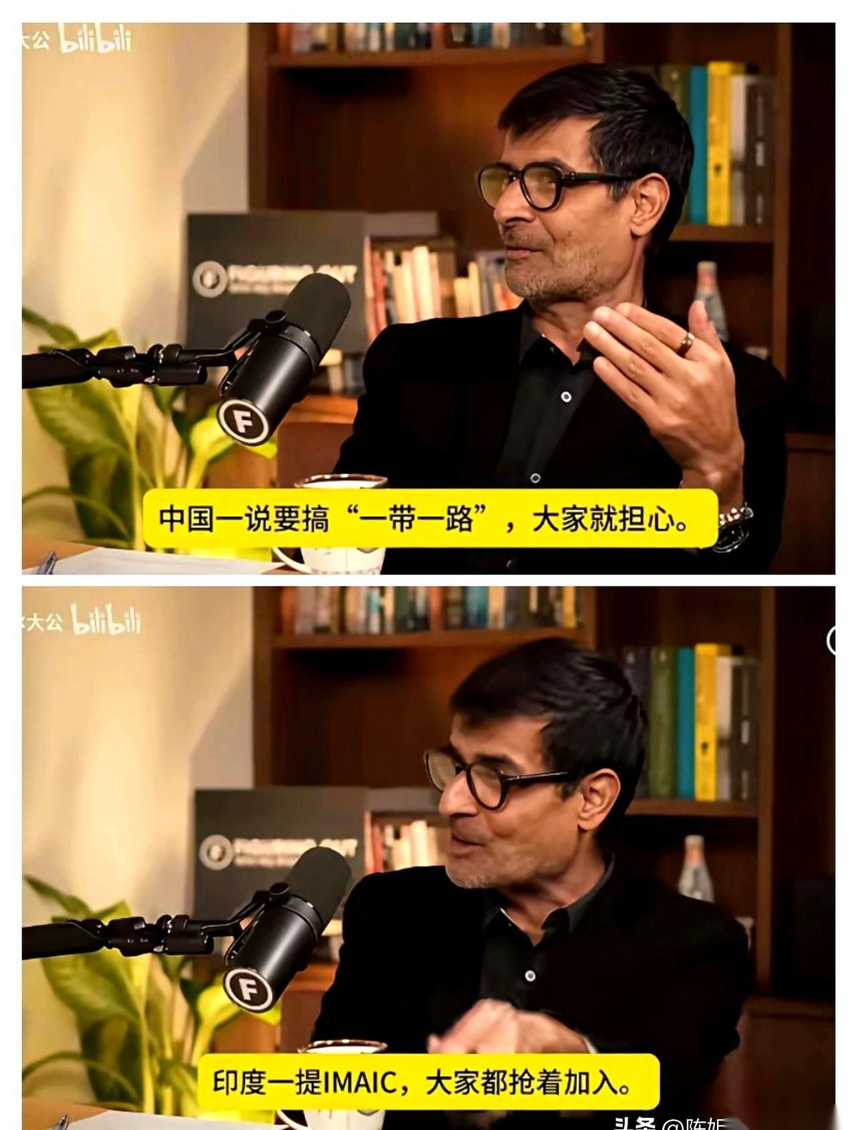 刚才差点一口老血喷在手机屏幕上。
印度专家大放厥词：中国搞“一带一路”大家都在怕