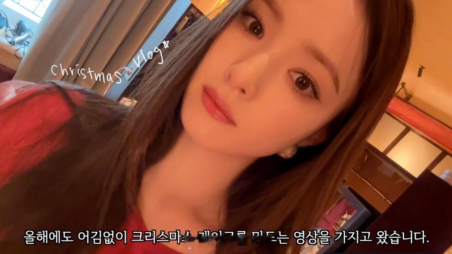 申世景圣诞vlog 她好会做烘焙🥯🍰 