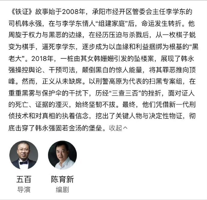 刘宇宁演技与魅力双在线 刘宇宁铁证演反派刘宇宁铁证演反派，刘宇宁演技与魅力双在线