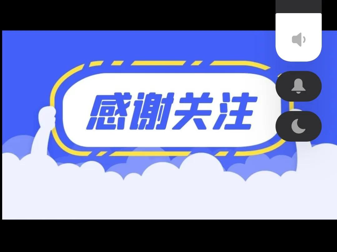快来看看我新换的主页背景吧