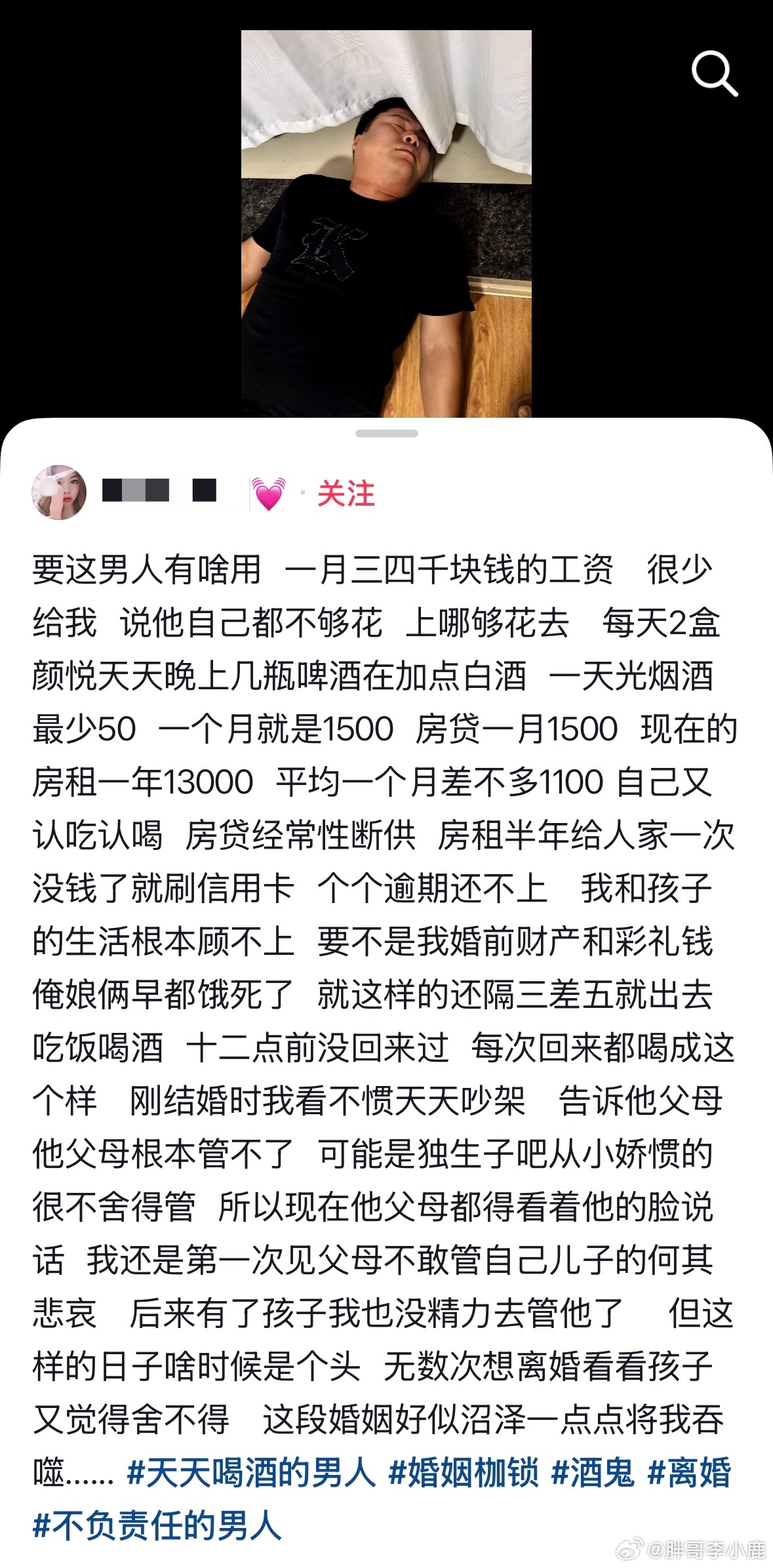 民间艺术观察