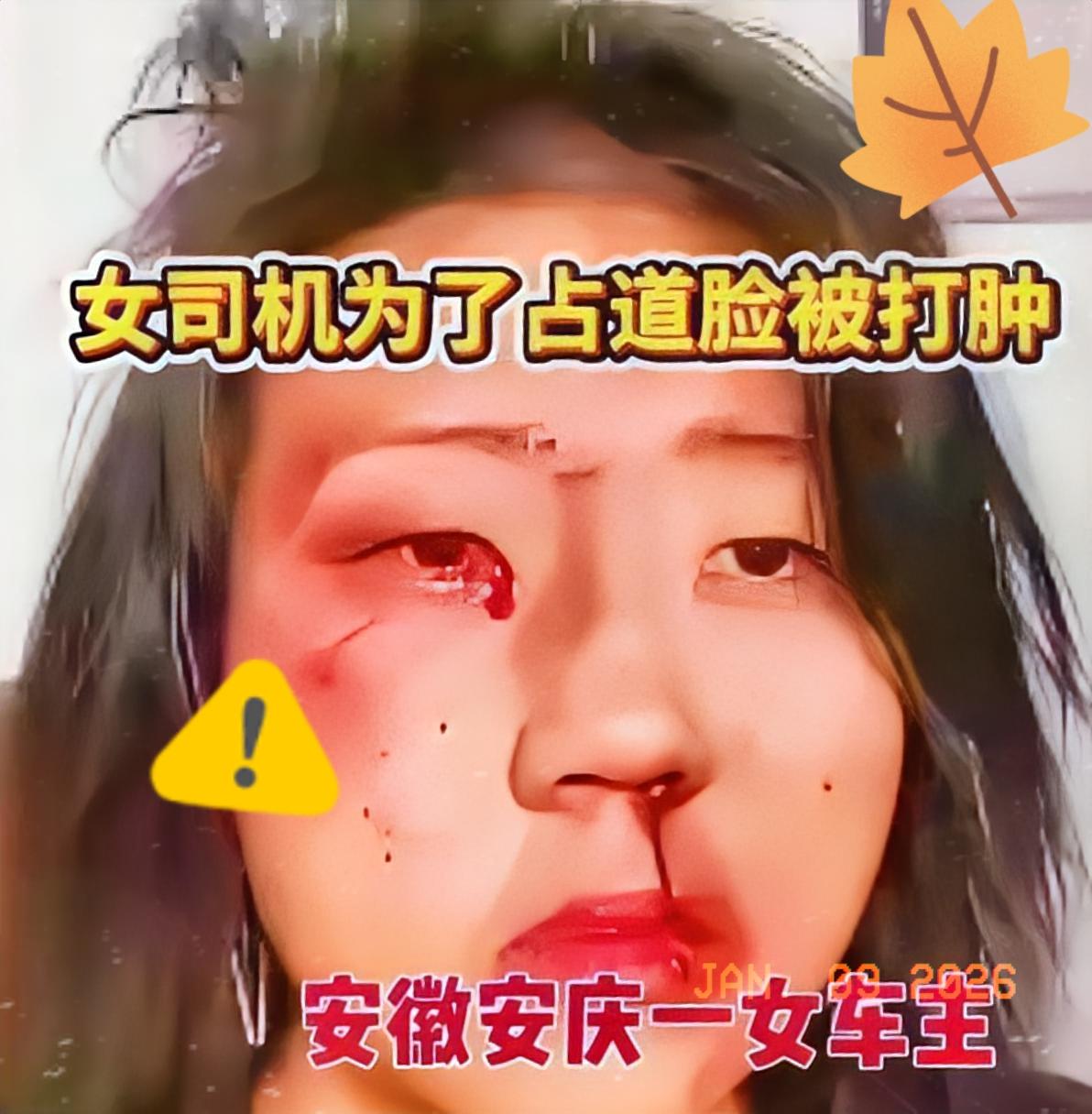 后面堵了整整8公里，前面这位“姑奶奶”却开着25码，还在那儿眉飞色舞地打视频电话