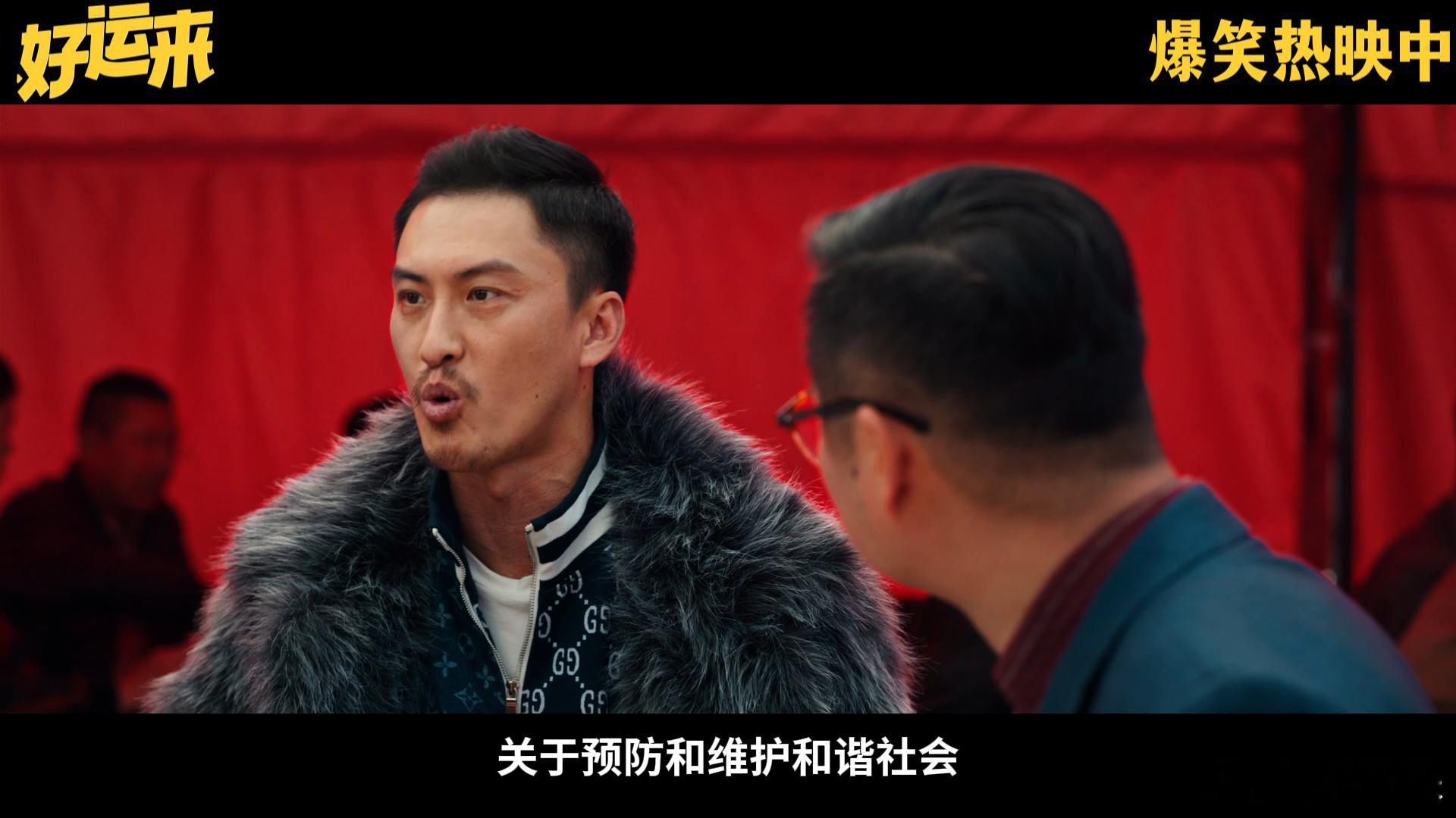 乔杉许君聪花式输出名场面  此《好运来》片段太精彩，乔杉许君聪饭桌“装”出新高度