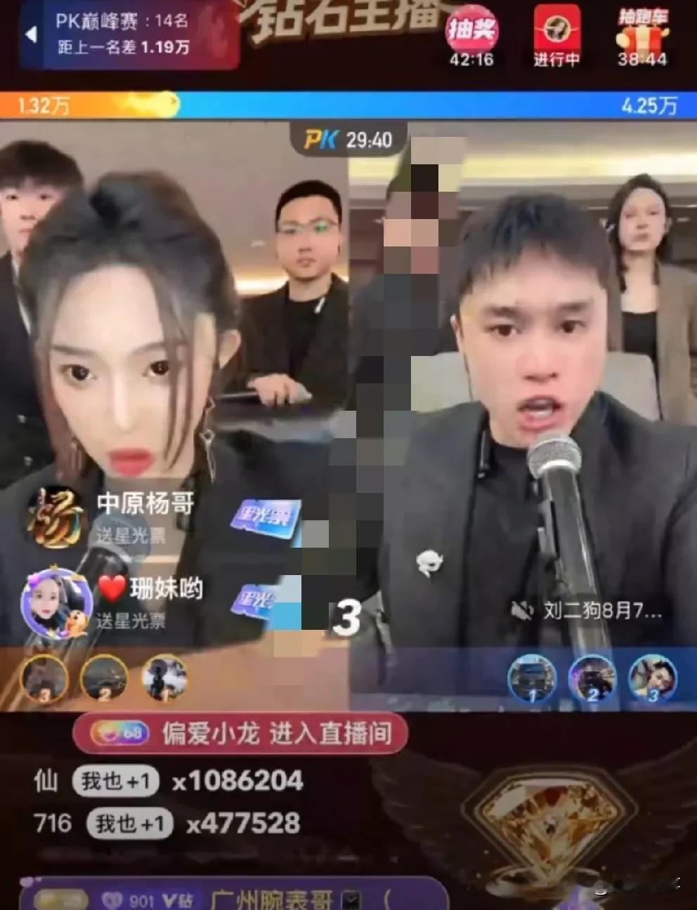 娜美、刘二狗世纪PK掀起“仙、牌”两家节奏大战！

             另