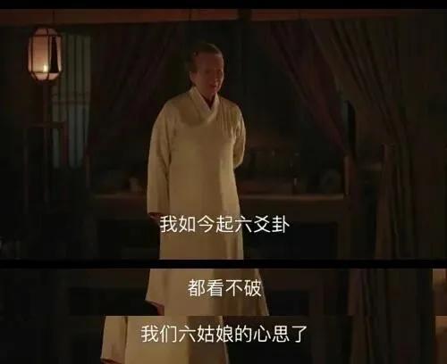 重温《知否》才看懂明兰斗倒林噙霜，为啥戳中老太太的怕？明兰设计弄死林噙霜那回，不