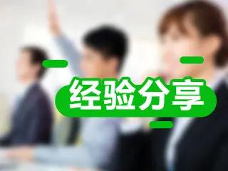 找老婆的秘诀

男孩找对象要想成功，要做到以下几条：

一、首先要脸皮厚，相中女