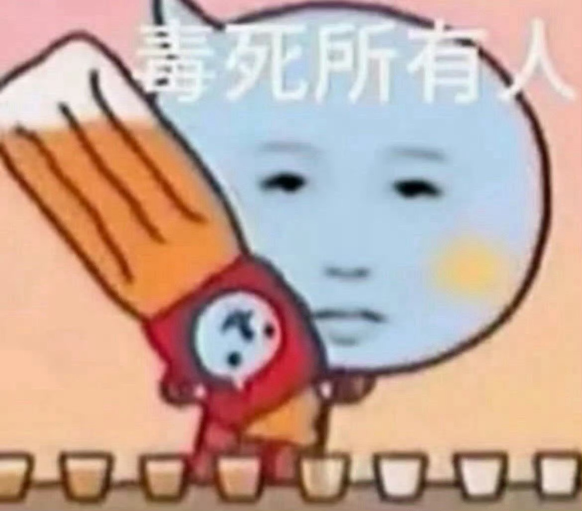 才周一？ 