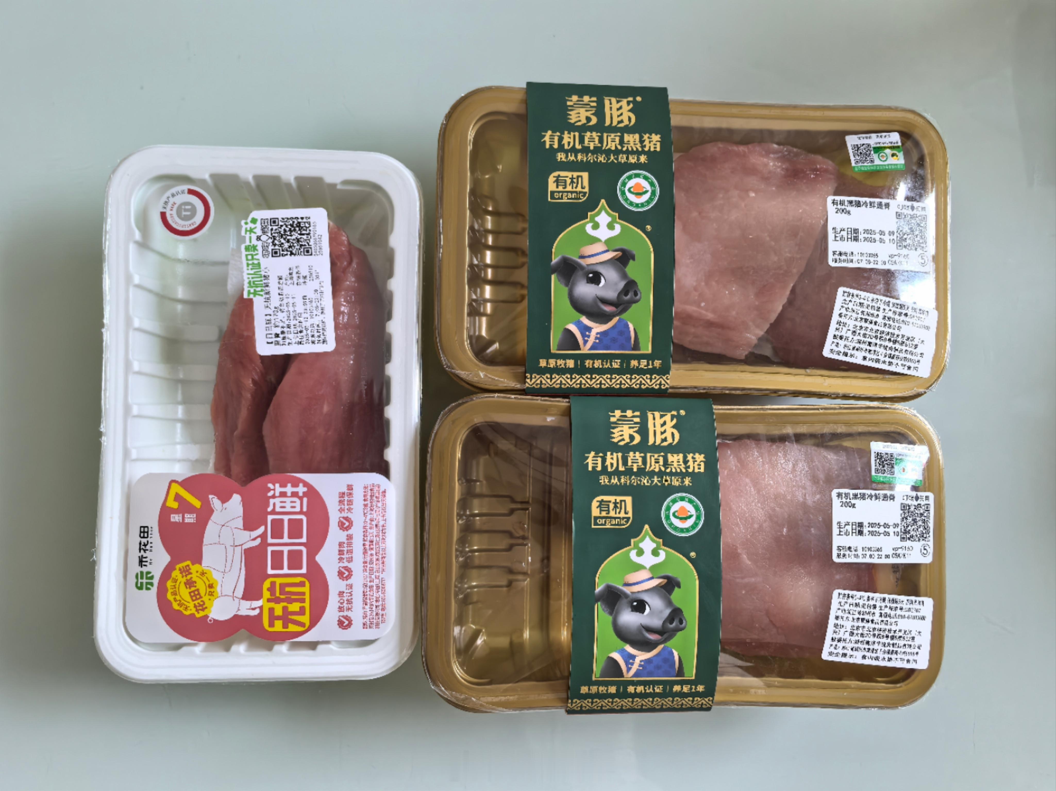 育儿[超话]每一两周就要给宝宝做一次肉松食材选有机或无抗的，肉要认真清洗，除了亚