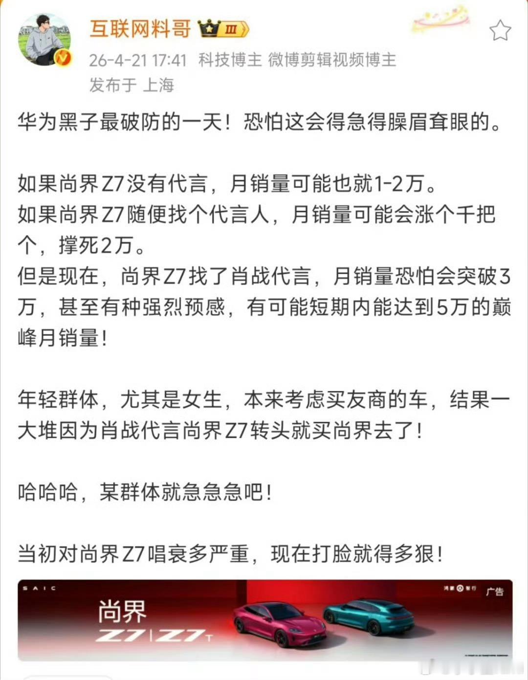 一个月销量5万台，确实很恐怖，创造历史了！