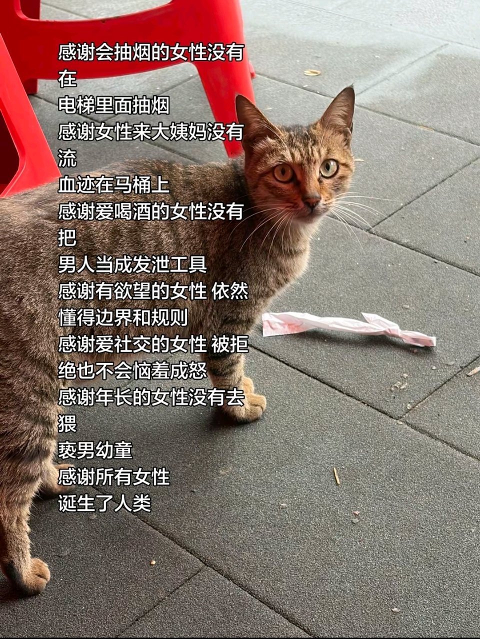 望周知。 