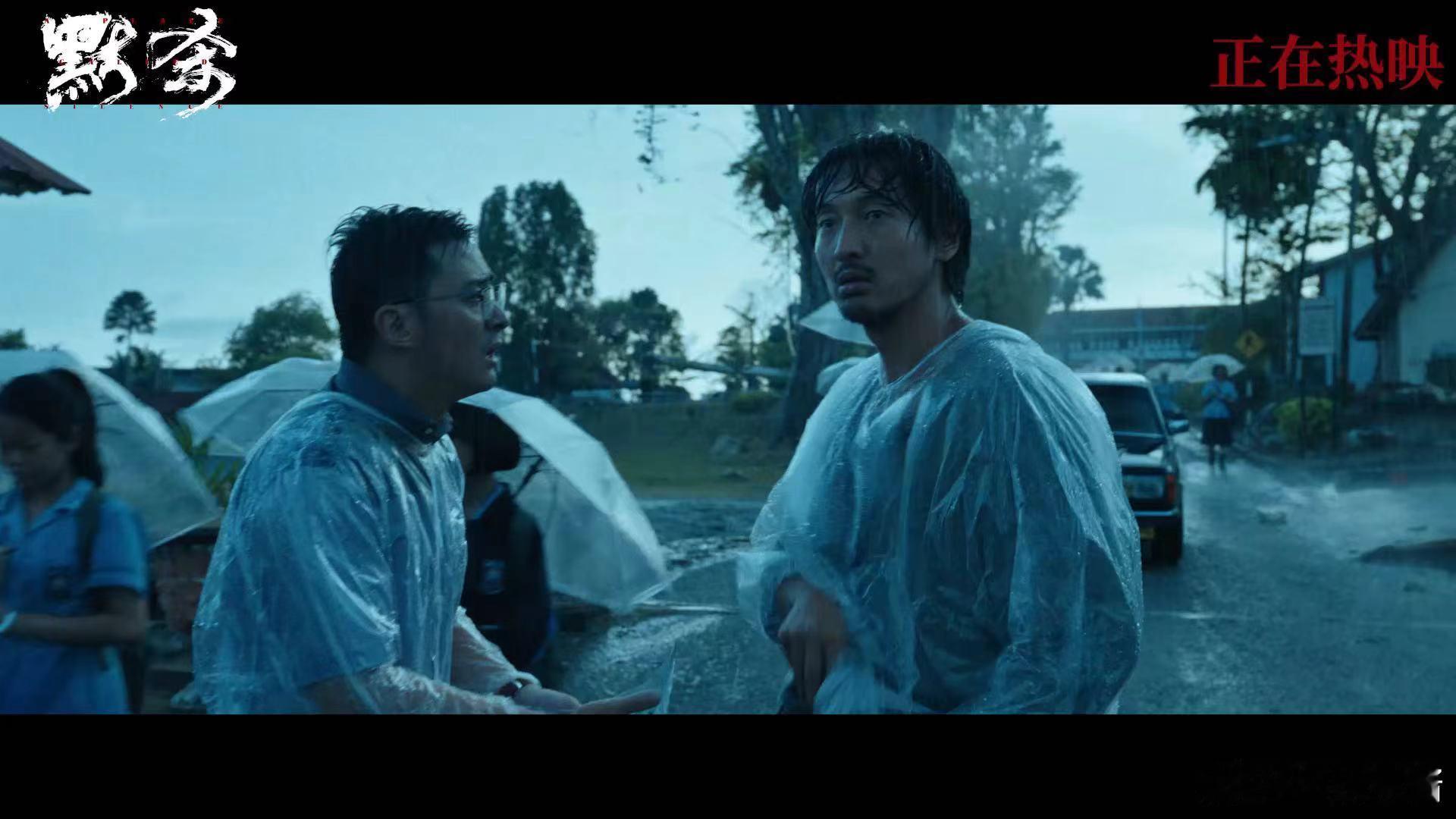 #默杀手绘海报#妈呀，海报的氛围感让人毛骨悚然啊 ​​​