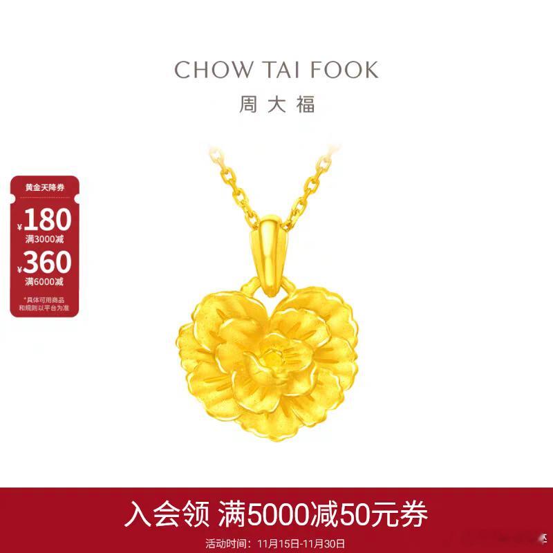 老婆们，想给妈妈买个金项链，你们觉得哪一款比较好看啊 