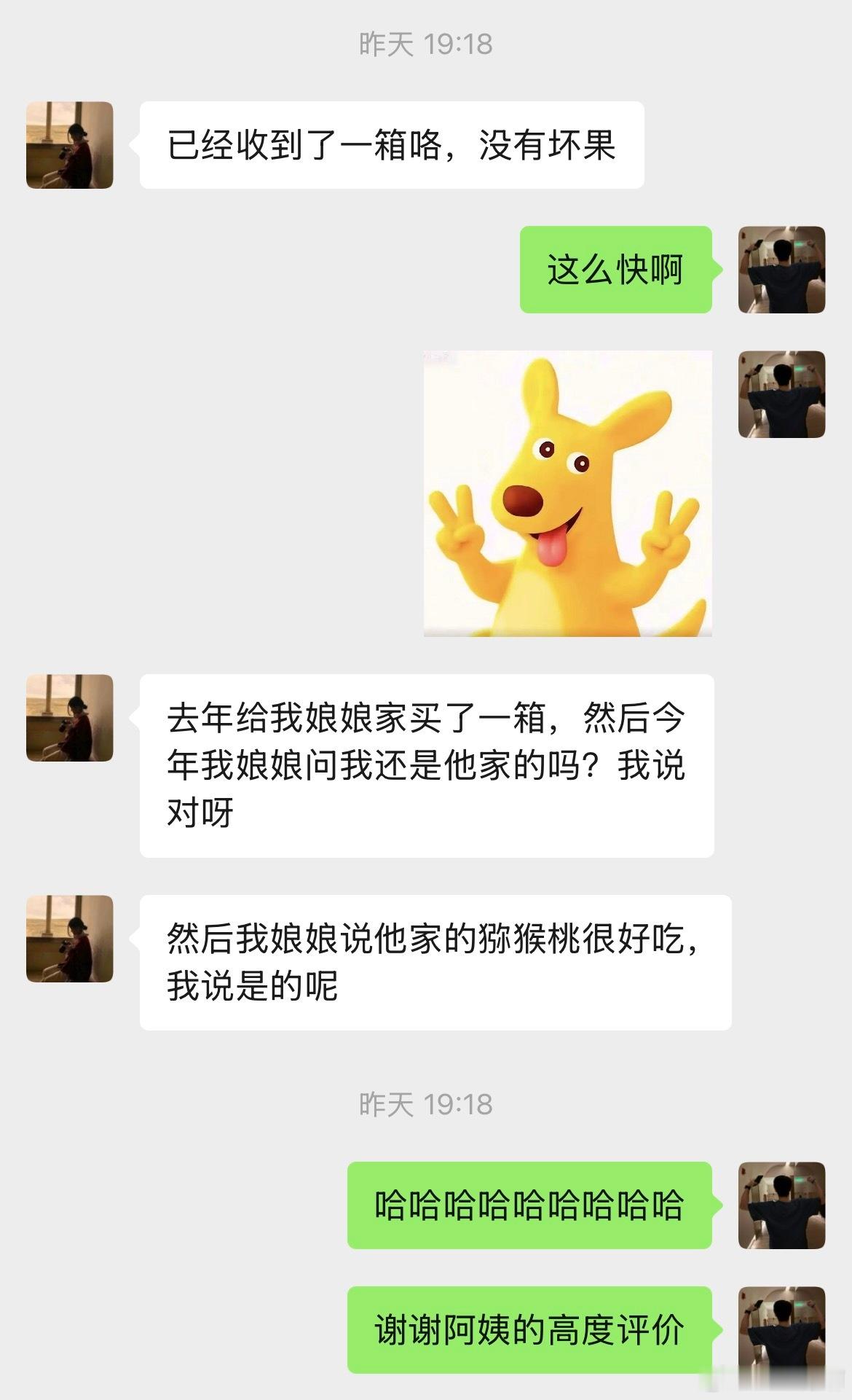 谢谢徐同学，谢谢阿姨，祝你们身体健康，万事顺遂！ ​​​