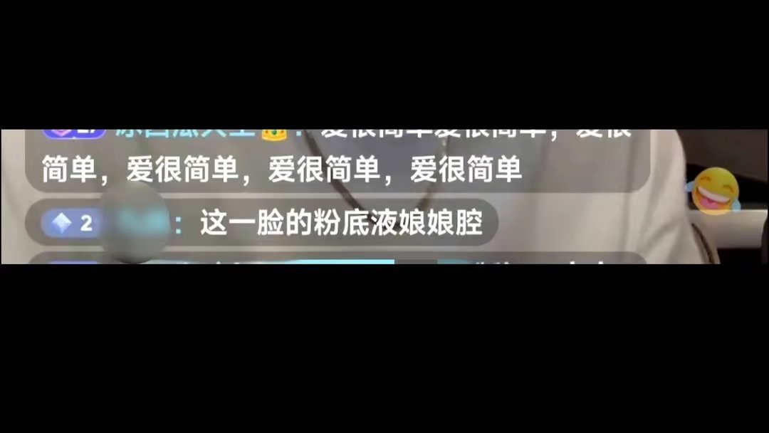 #鹿晗直播怼黑粉#黑粉也真够无聊的，讨厌一个人，还专门去看人家直播，然后在评论区
