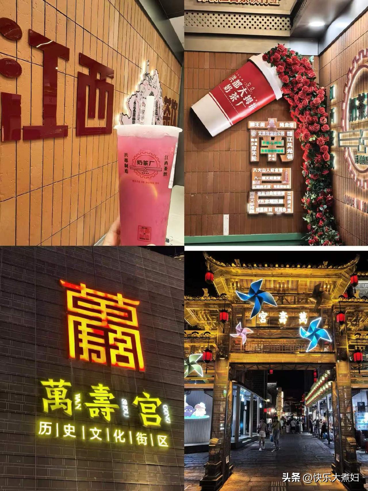 在南昌,除了滕王阁,还去哪逛?比如去八一广场打卡啊，还有逛逛万寿宫啊，吃吃南昌的