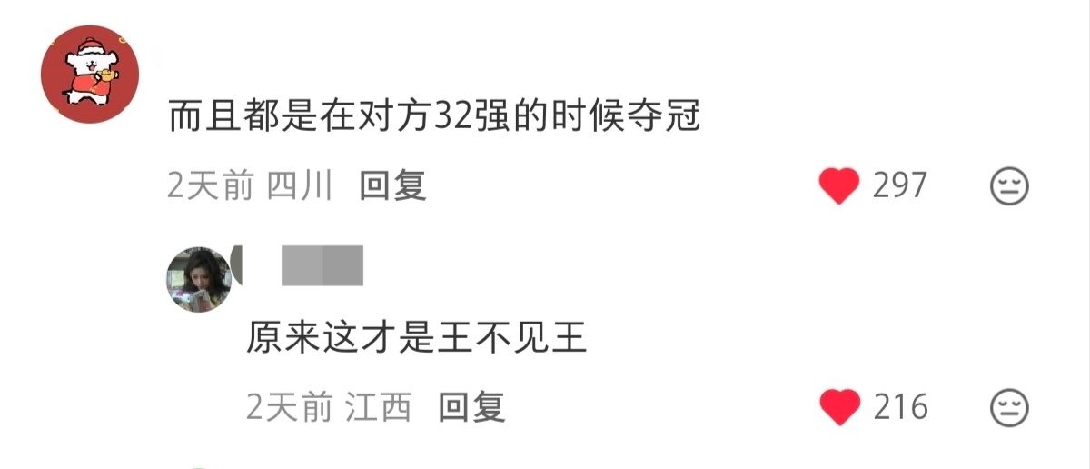 我求你们了 