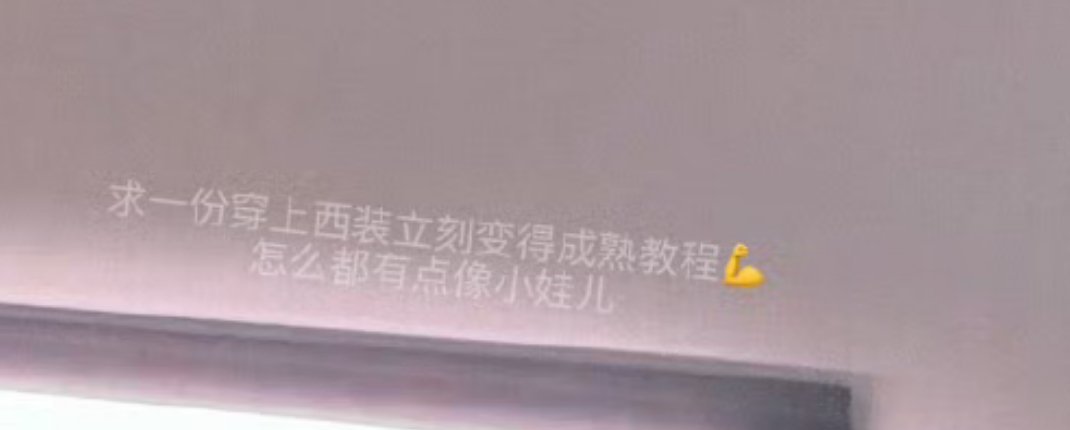 不出教程