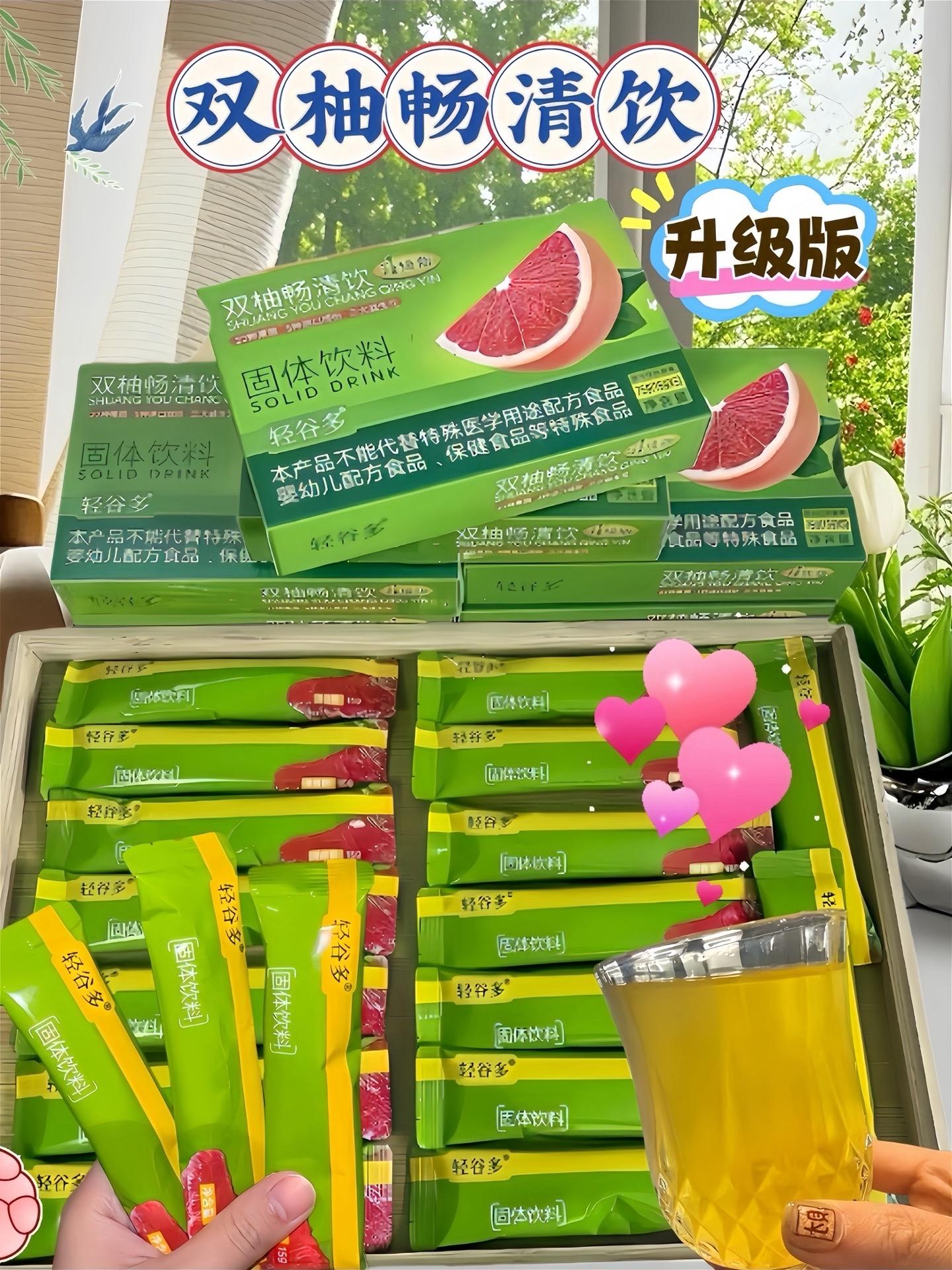 口感非常好 超便宜超划算 饮品 仙女都在喝什么