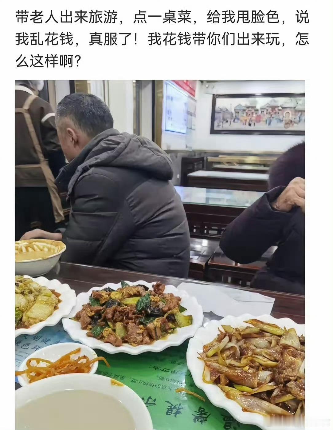 这就是父辈能存下钱，我们月光的原因 