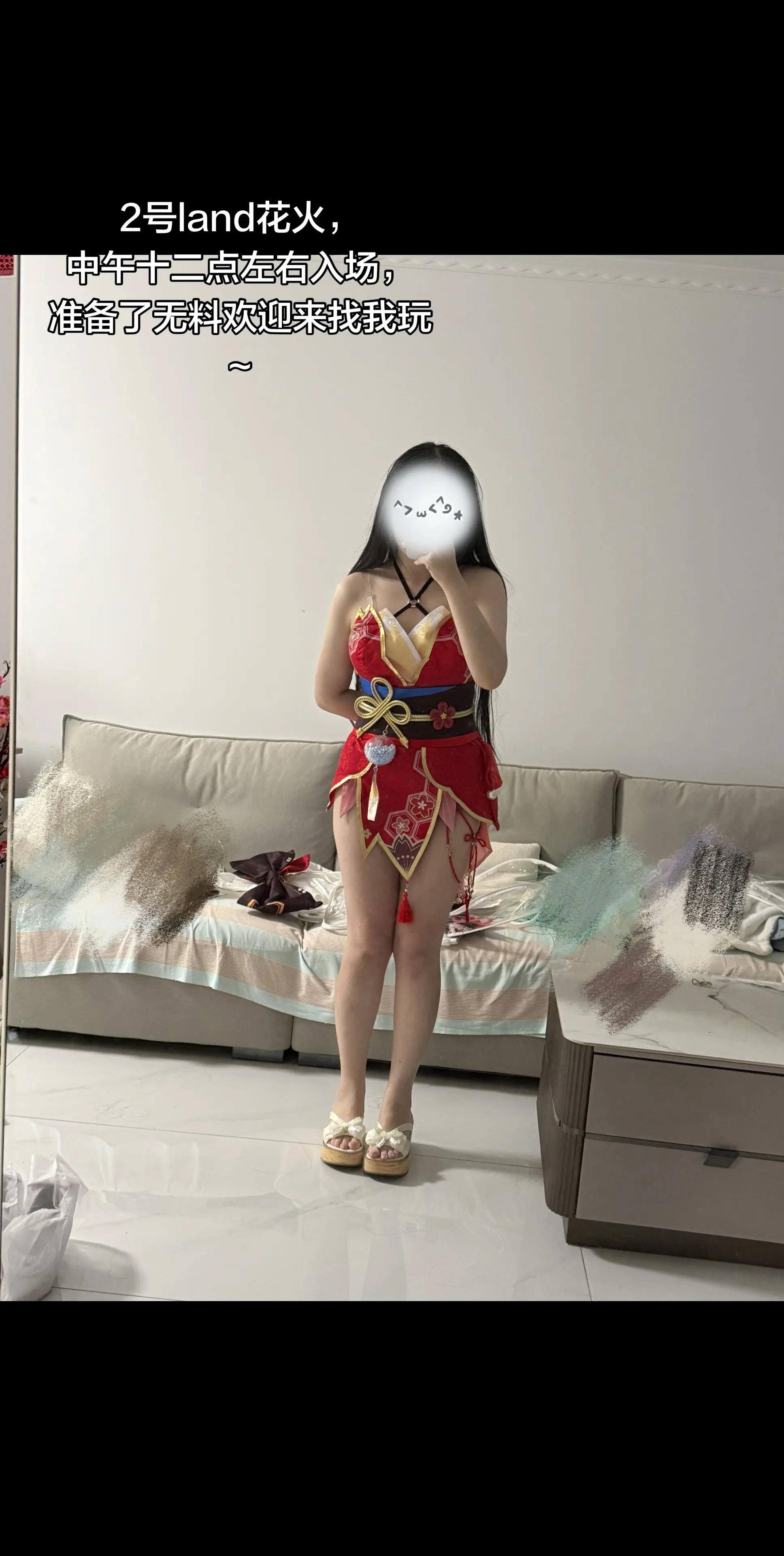 出发前的试衣~