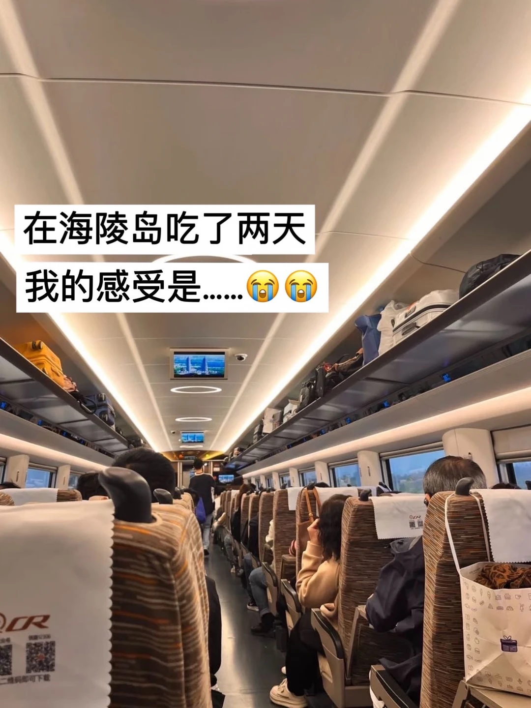 在海陵岛吃了3天胖了10斤。。。😭😭😭