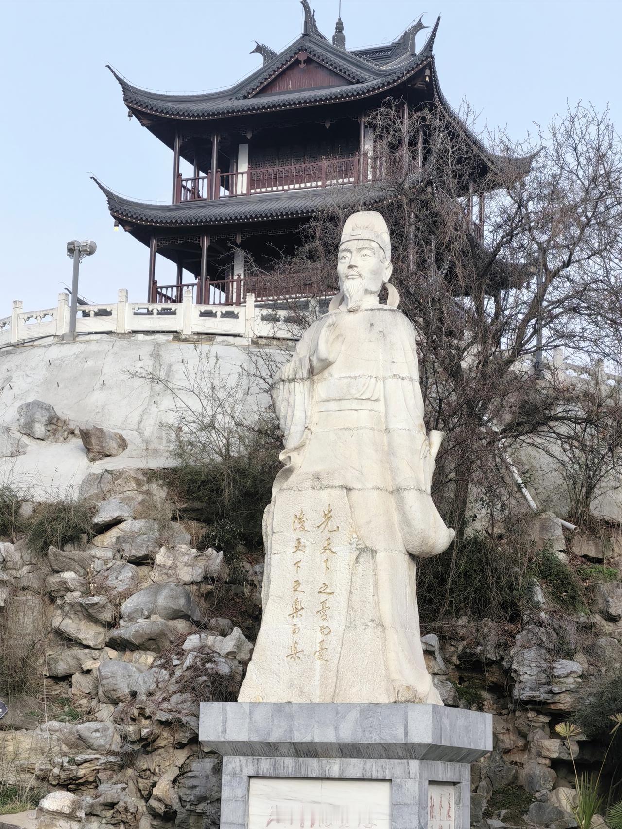 范仲淹坚守着他的春风阁；
康熙大帝把范仲淹的名言刻在城墙上。