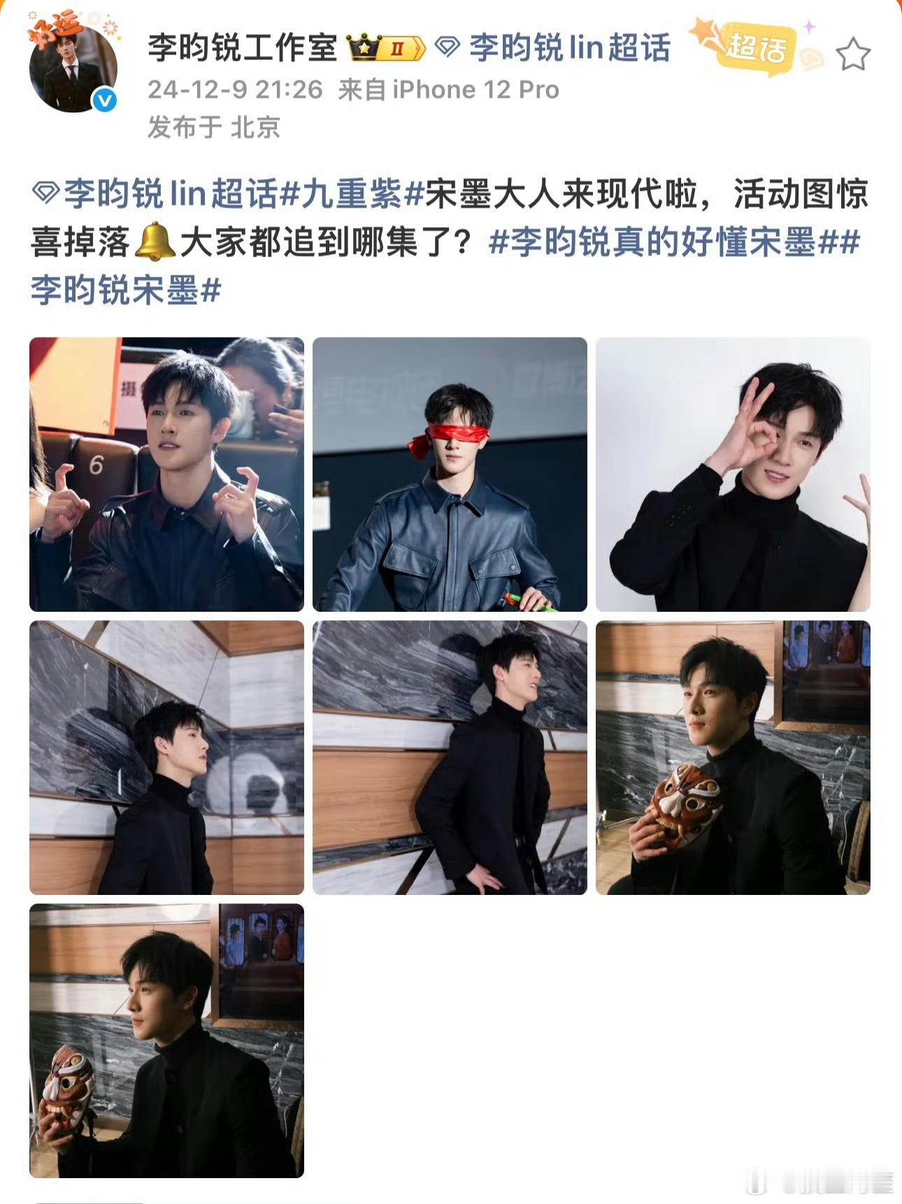 昀牵孟绕真的是很少见的深度绑定的BGCP 