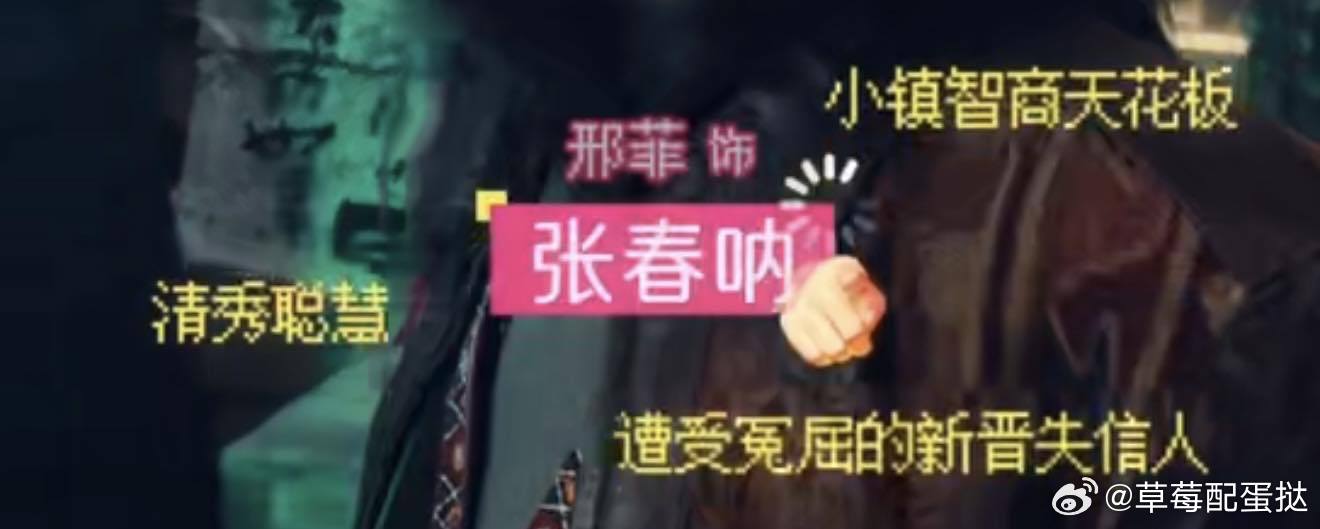 邢菲新剧不能用花呗了邢菲新剧演失信人 又惨又好笑！失信人体验卡生效，出行消费全受