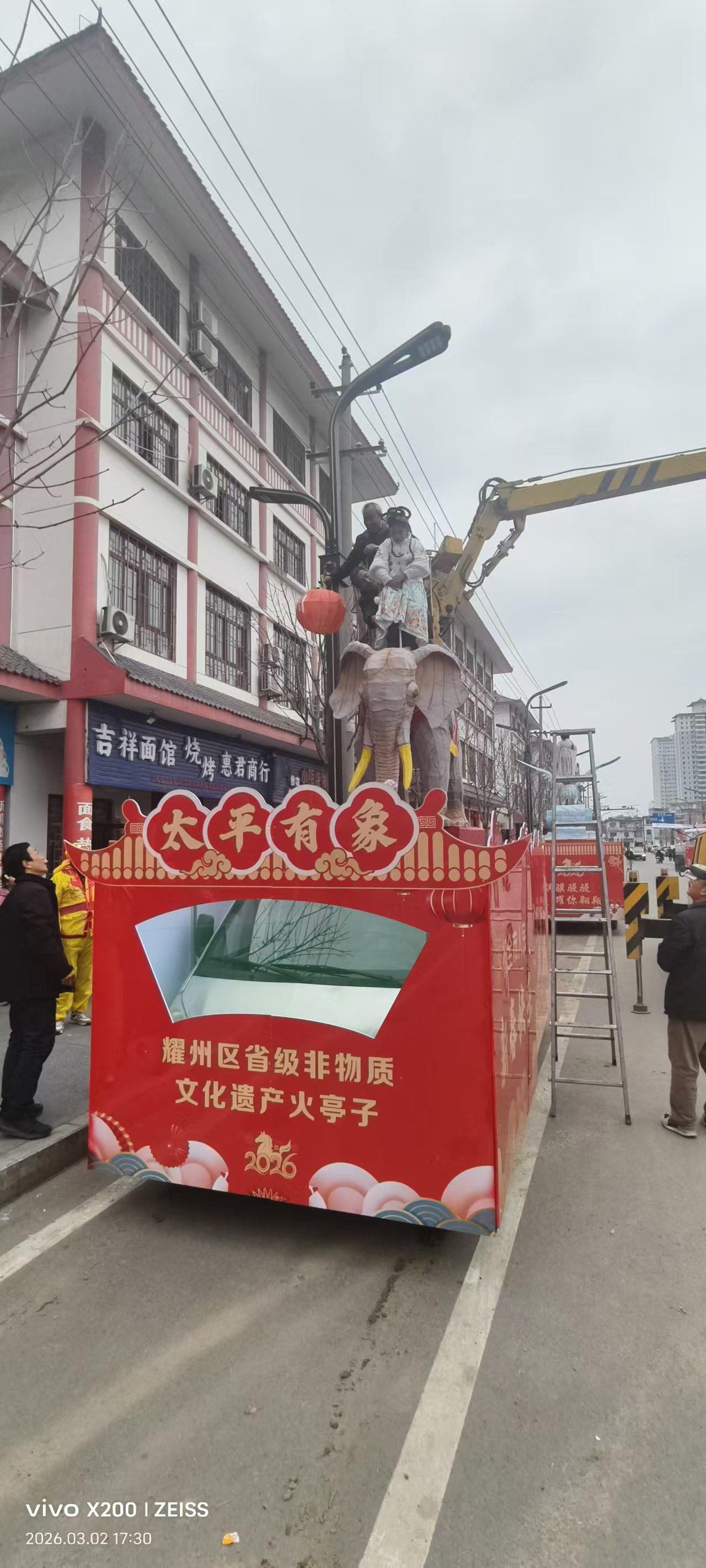 新年生活图鉴火亭子闹春，太平有象，非遗里的年味儿，藏着最地道的中国红。