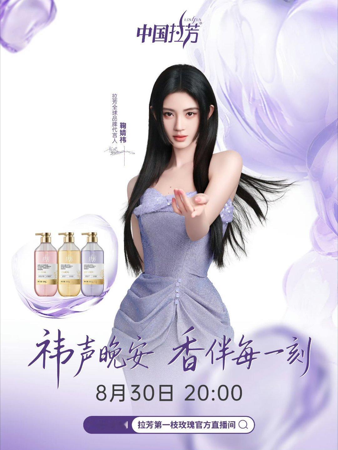 去学校坐牢前还能看一晚上的漂亮女神也是值了 ​​​