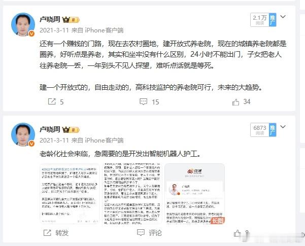 给大家一个发财致富的路子 