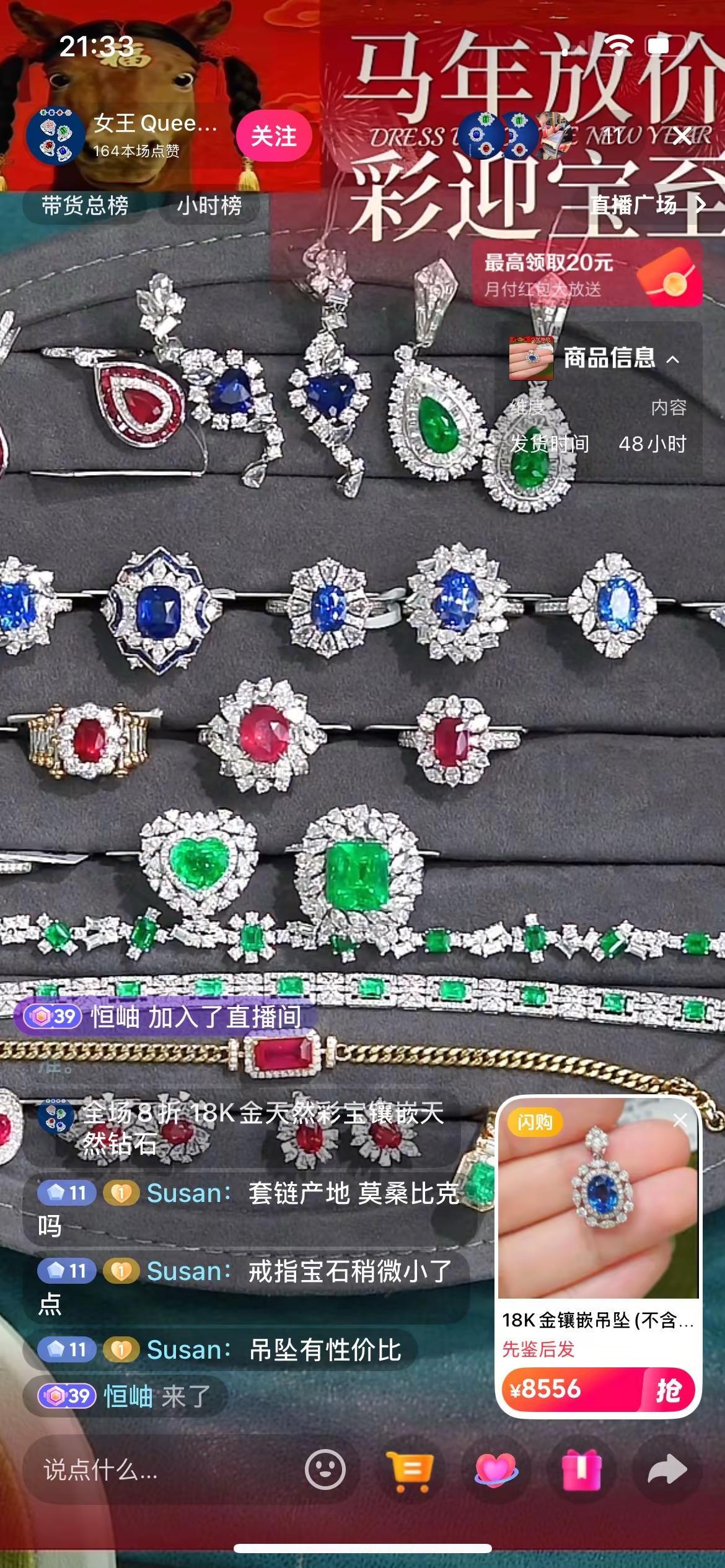 给者列选项链·三